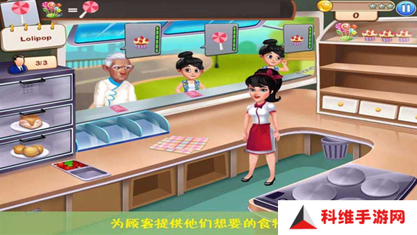 我的公主糖果世界