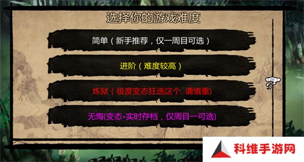 金庸群侠传x魔改版