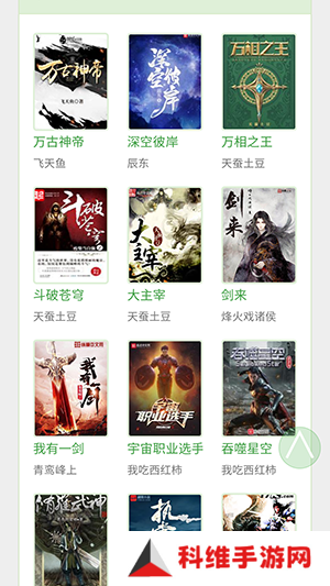 BL文库APP手机版下载免费版-BL文库APP无弹窗版下载无广告版