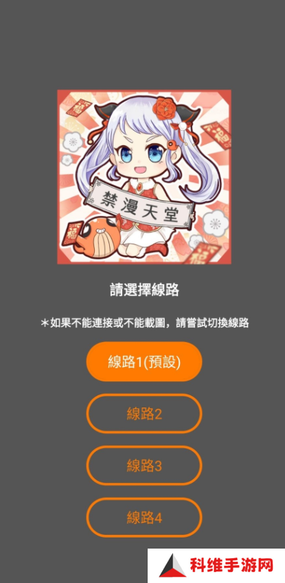 jmcomic2安装包1.7.8(最新版本)