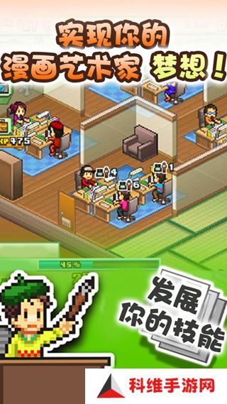 漫画道场物语最新版