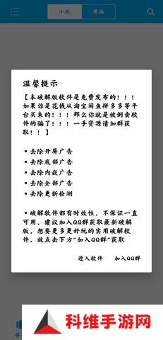 绿色笔趣阁