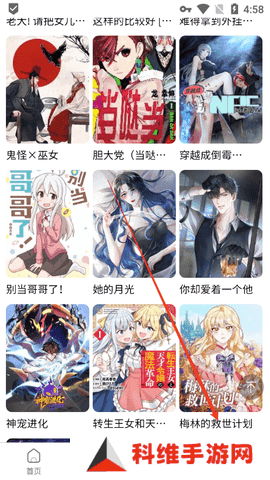 漫蛙2漫画