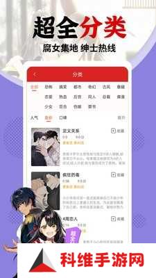 萌萝社我的幸福源泉1.0.8