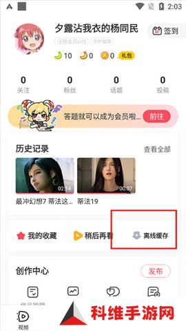 acfun流鼻血版