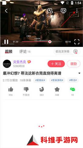 acfun流鼻血版