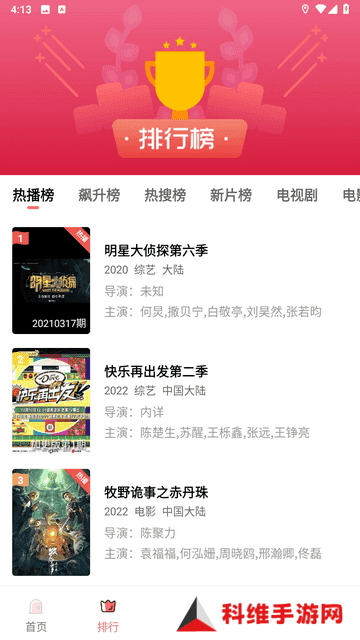 漫蛙2manwa免费页面免登录入口