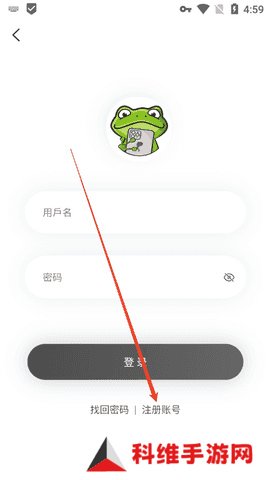 漫蛙2漫画