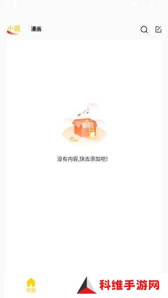 包子漫画2024最新版