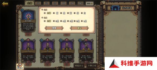 老婆们大战牛头人基础系统怎么玩？游戏各功能介绍[多图]图片1