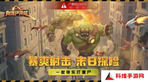 向僵尸开炮防线宝石有用吗？最强防线宝石选择推荐[多图]图片1