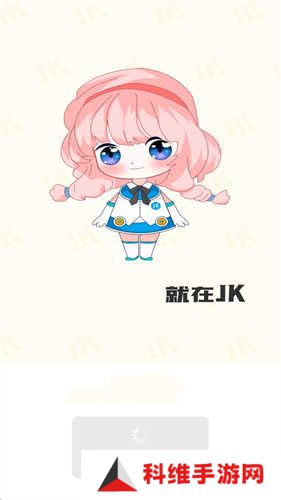 jk漫画app