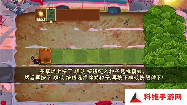 植物大战僵尸老八版