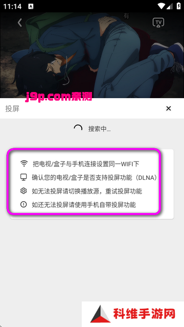 三号动漫app官方正版