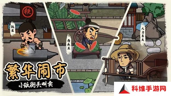 我在唐朝打工