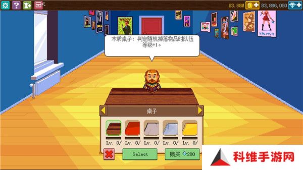 骑士经理2汉化版