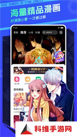 欲漫涩免费版2024