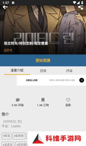 香香漫画官方版正版 链接