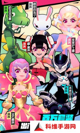 战斗少女跑酷