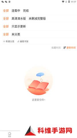 manwa漫蛙防走失站