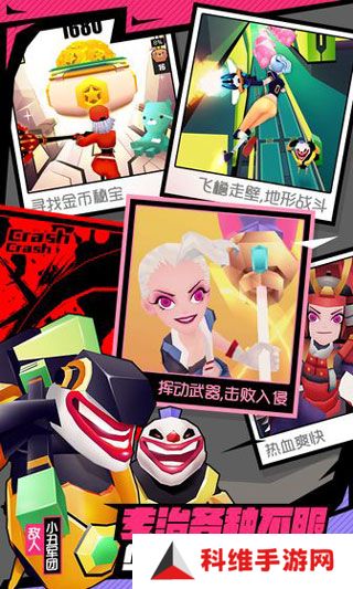 战斗少女跑酷