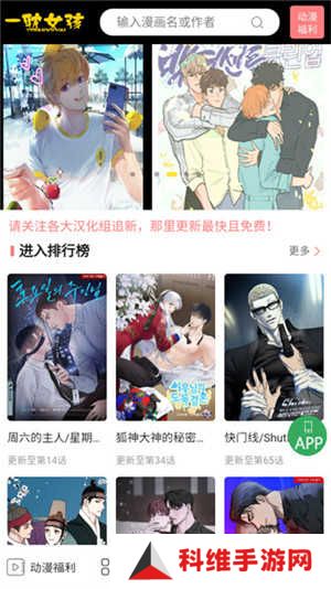 一耽女孩app软件