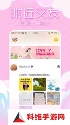 欲火视频最新版