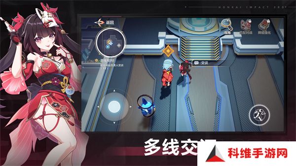 崩坏3第二部