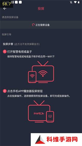 打驴动漫换源版使用方法3