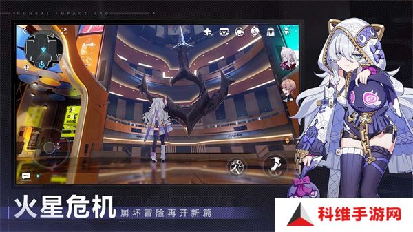 崩坏3第二部