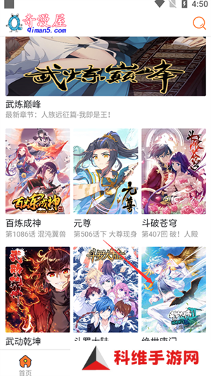 使用教程截图1