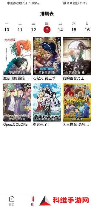 omofun最新版