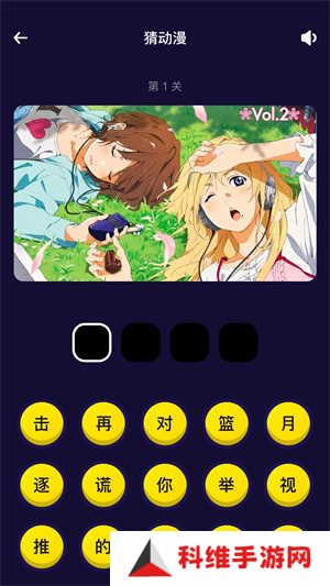 打驴动漫换源版 第2张图片