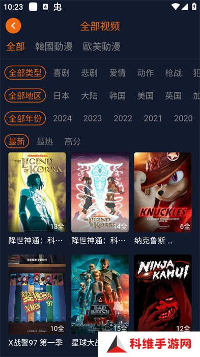 囧次元app免费下载