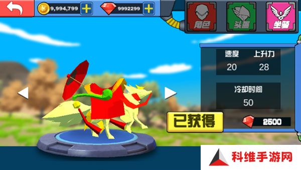 迷你恐龙世界