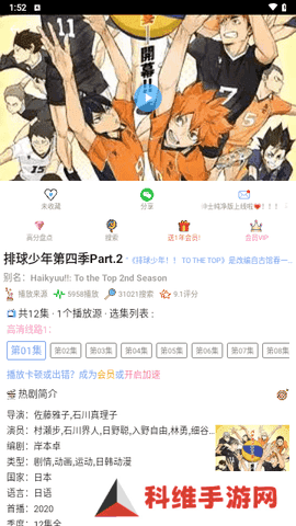 次元姬小说app