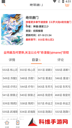 使用教程截图2