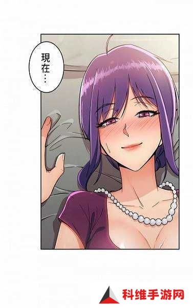 涩涩漫画