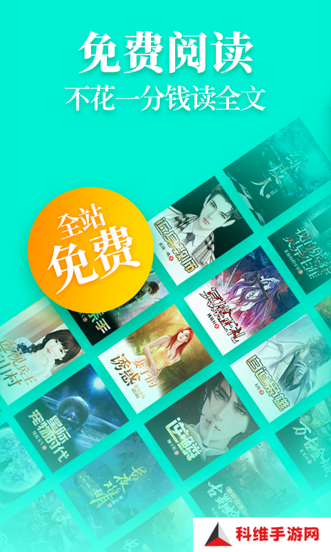 疯读小说免费阅读