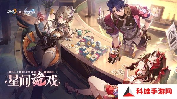 崩坏3第二部