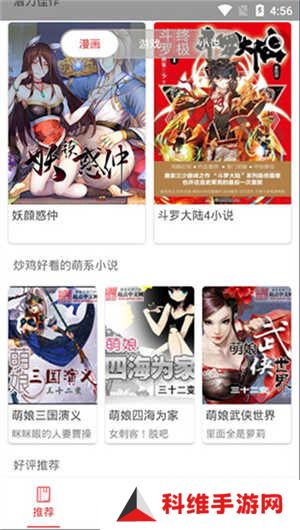 软件介绍截图