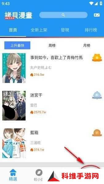 注册登录账号1