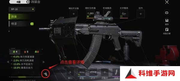 萤火突击辅助瞄准怎么设置 辅助瞄准设置攻略[多图]图片2