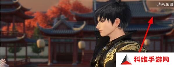 逆水寒手游庄园欢迎你成就怎么完成？庄园欢迎你成就攻略[多图]图片3