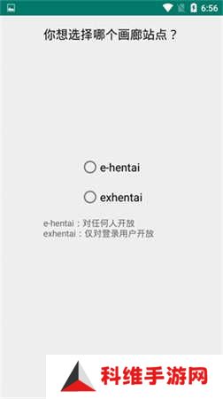 e站(ehviewer)绿色版