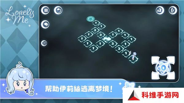 孤独的我