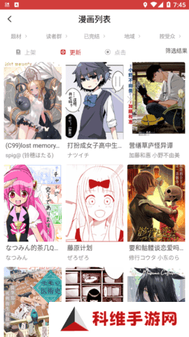 亲亲漫画官方正版下载入口免费