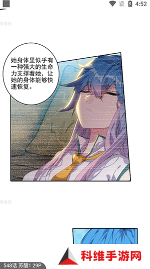 使用教程截图3