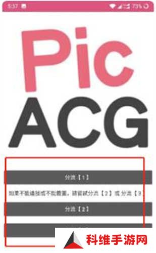 哔咔漫画最新版本