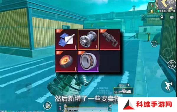 和平精英地铁逃生冰河禁区最新玩法攻略 冰河禁区前瞻怎么玩[多图]图片7